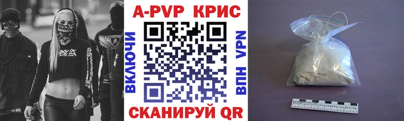даркнет сайт  mega онион  APVP СК КРИС  Елизаветинская 