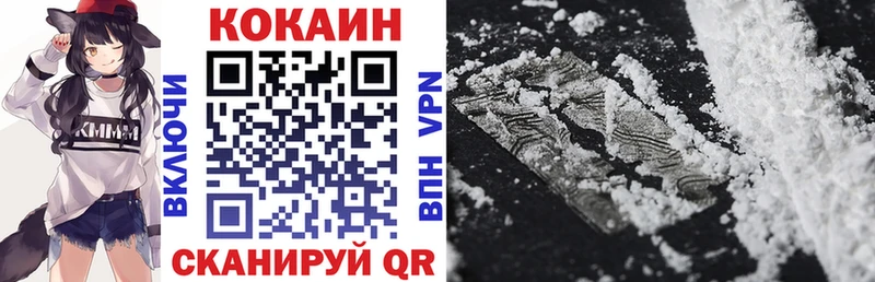 COCAIN 97%  Елизаветинская 