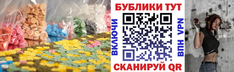 хочу наркоту  Елизаветинская  МЕГА сайт  Экстази 99% 
