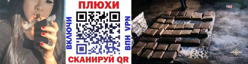 ГАШ Cannabis  Елизаветинская 