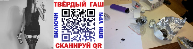 Гашиш гашик Елизаветинская