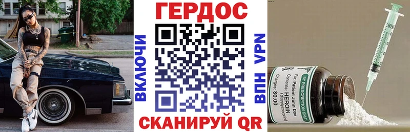 где продают   Елизаветинская  ГЕРОИН Heroin 