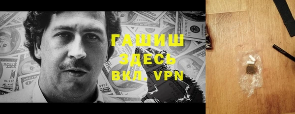 таблы Верхний Тагил