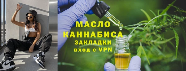 первитин Верея