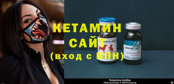 первитин Верея