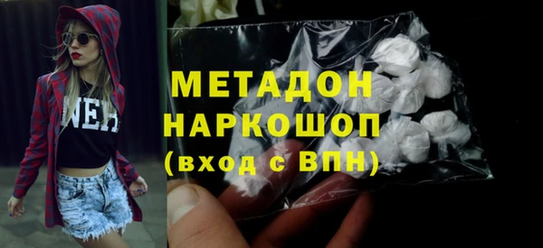 таблы Верхний Тагил
