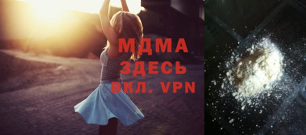 первитин Верея