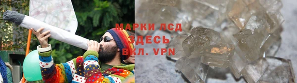 первитин Верея