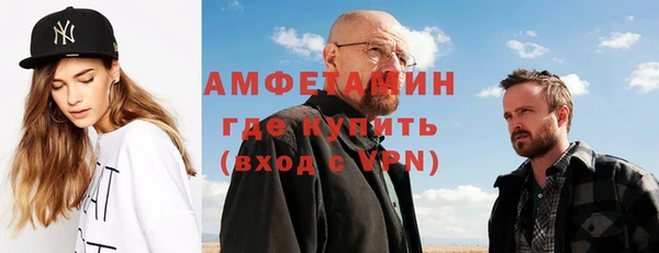 таблы Верхний Тагил