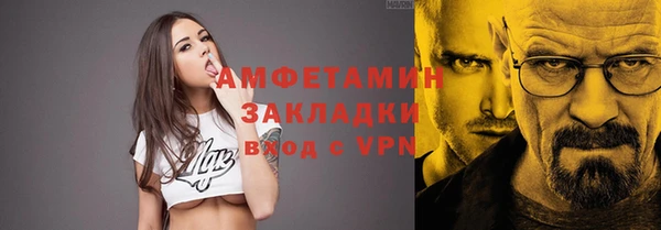 шишки Верхнеуральск