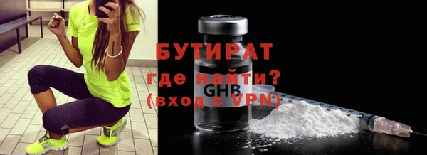таблы Верхний Тагил
