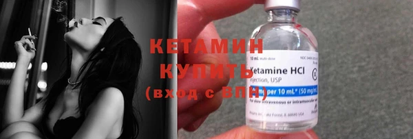 первитин Верея