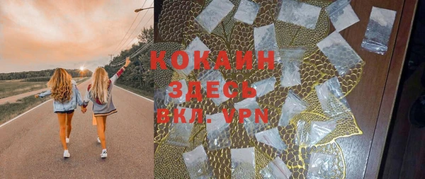 таблы Верхний Тагил