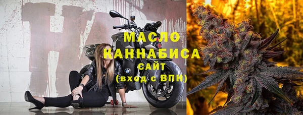 таблы Верхний Тагил