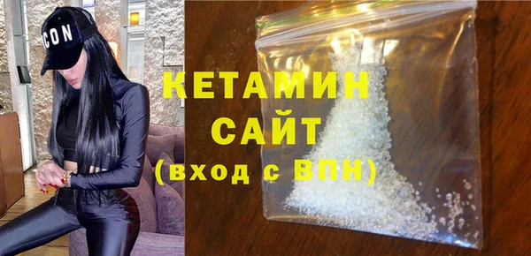 первитин Верея