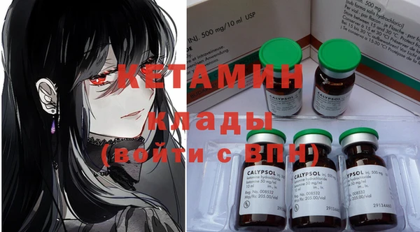 первитин Верея