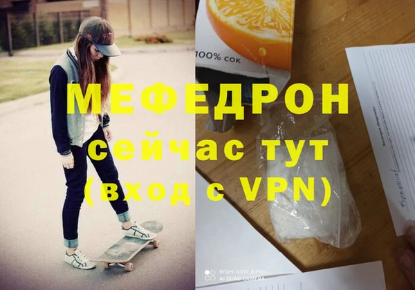 первитин Верея