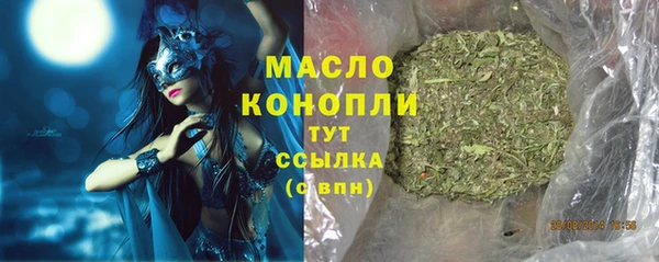 первитин Верея