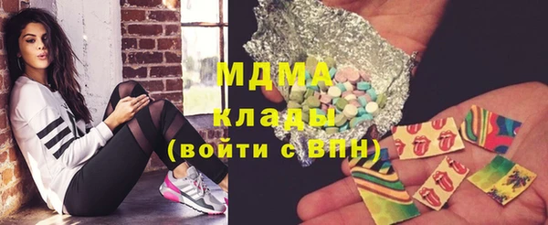 таблы Верхний Тагил