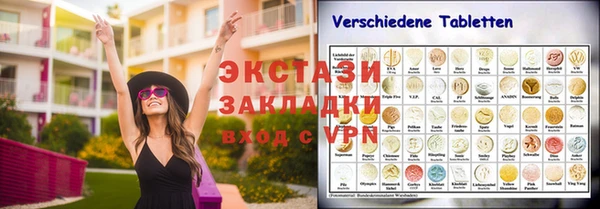 таблы Верхний Тагил