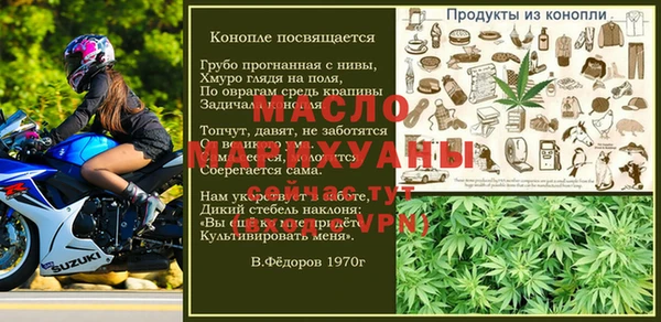 первитин Верея