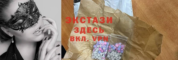 шишки Верхнеуральск