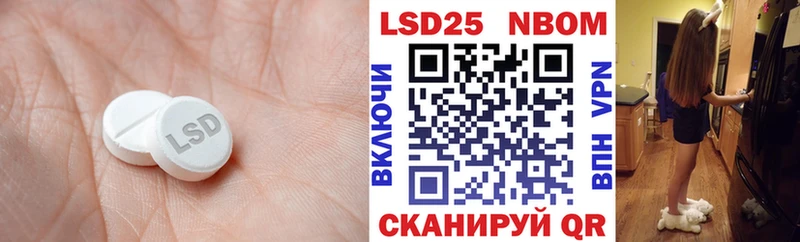 Лсд 25 экстази ecstasy  Елизаветинская 