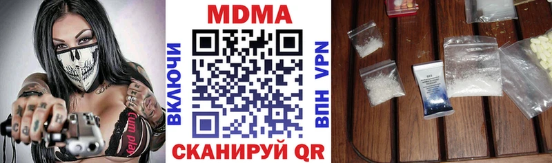 MDMA молли  закладки  Елизаветинская 