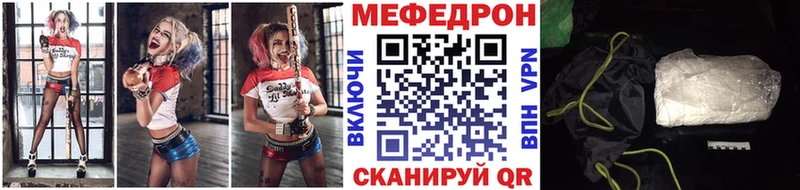 Мефедрон мука  купить   Елизаветинская 