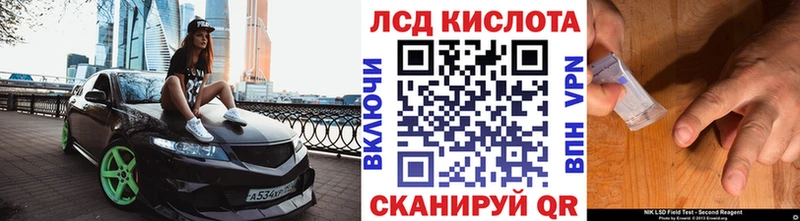 ОМГ ОМГ зеркало Елизаветинская Марки 25I-NBOMe 1500мкг купить наркоту