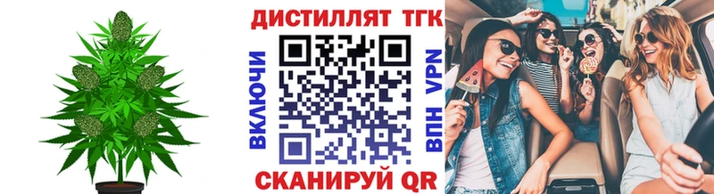 ТГК жижа  как найти   Елизаветинская 