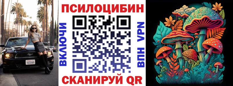 blacksprut сайт  Елизаветинская  Галлюциногенные грибы мицелий 